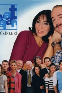 Семейные узы (8 серия) (2000) сериал